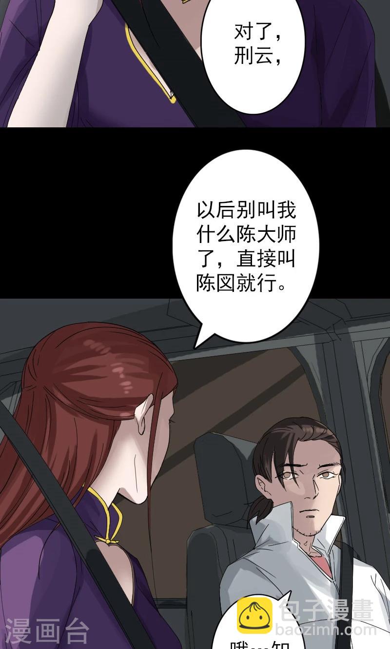 第69话-第70话