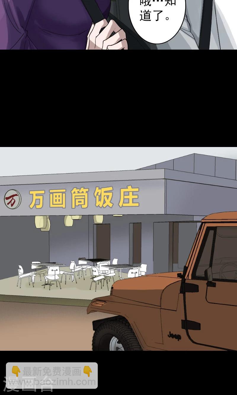 第69话-第70话