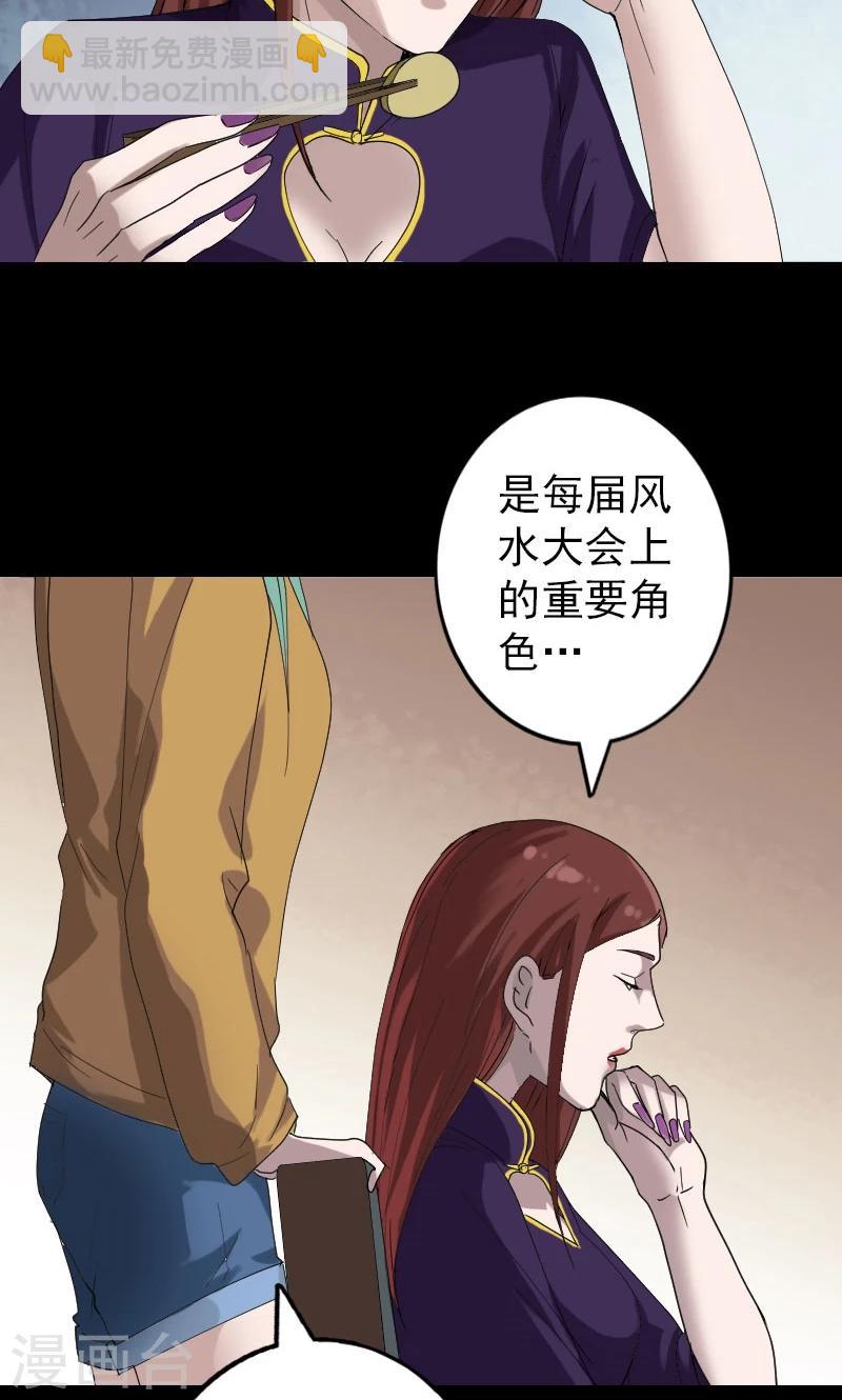第69话-第70话