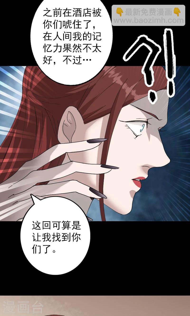 第69话-第70话