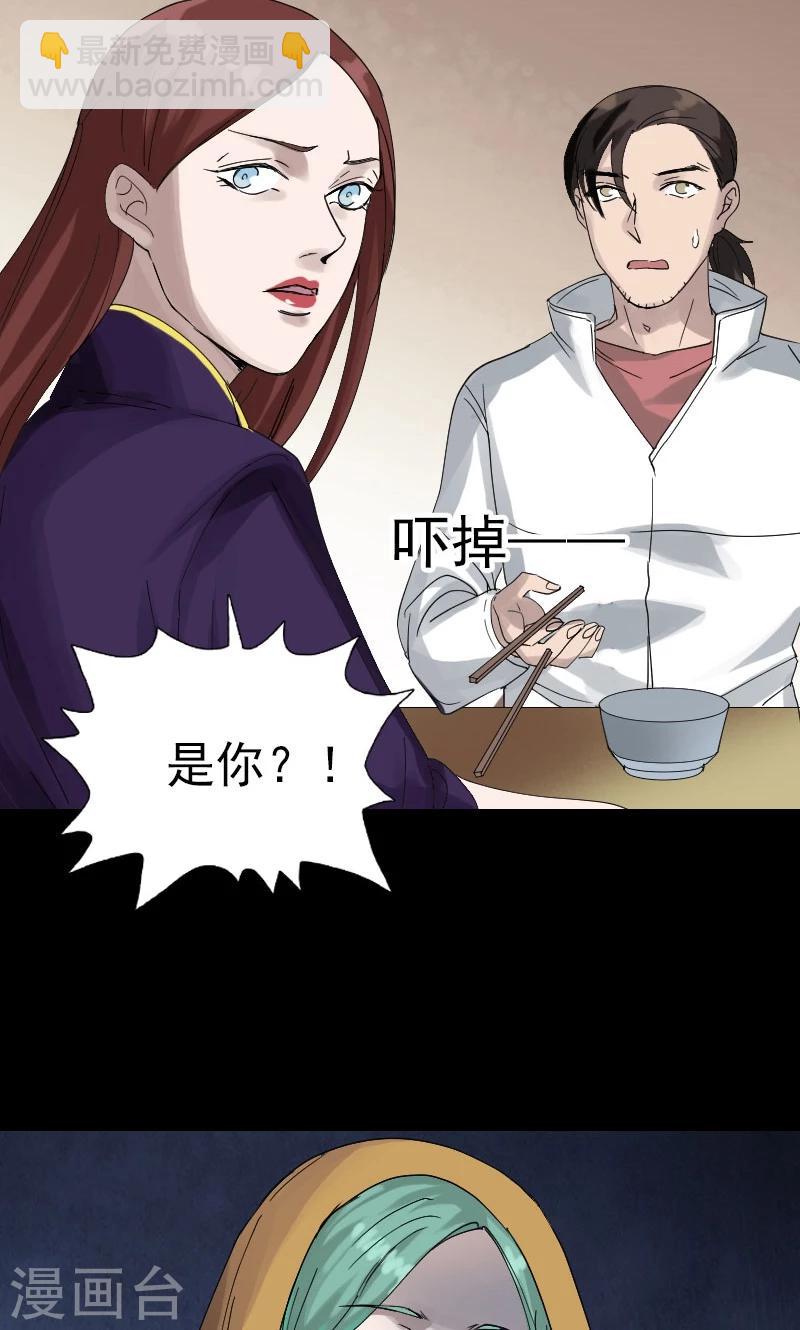第69话-第70话