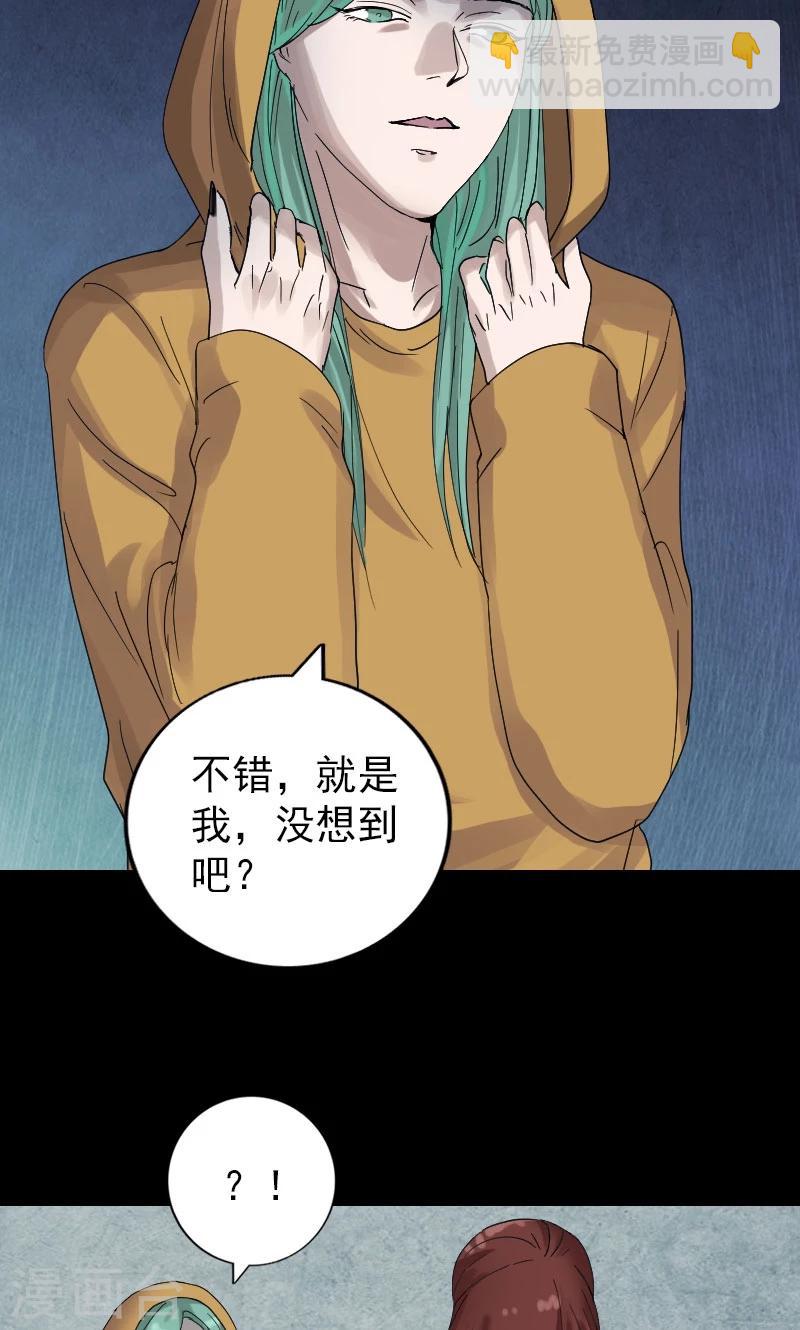 第69话-第70话