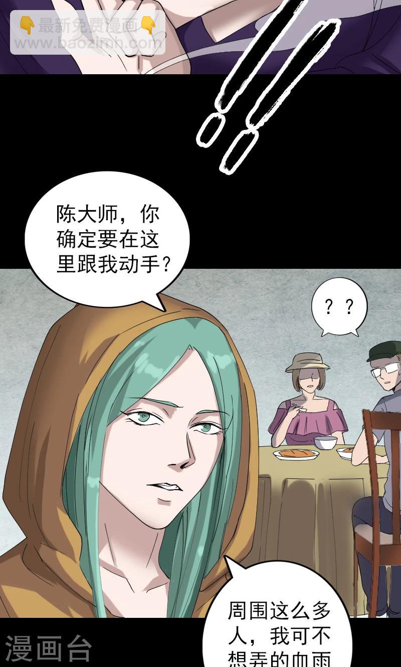 第69话-第70话