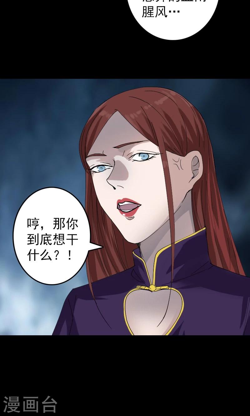 第69话-第70话