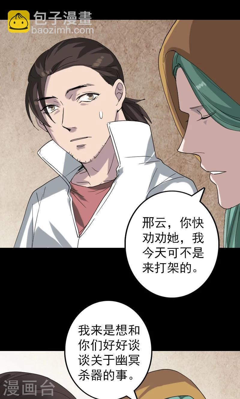 第69话-第70话