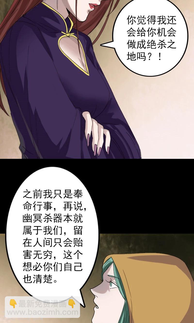第69话-第70话