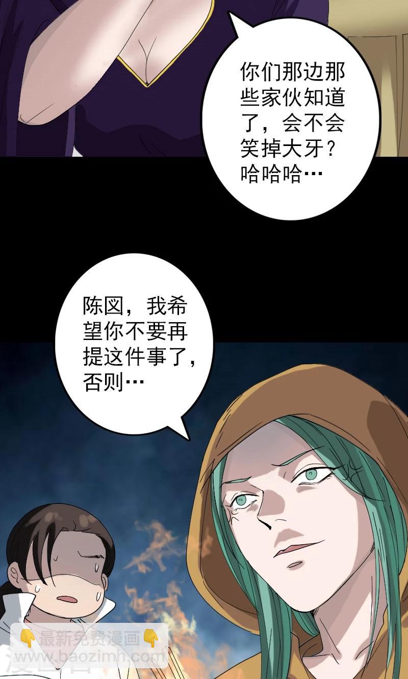 第69话-第70话