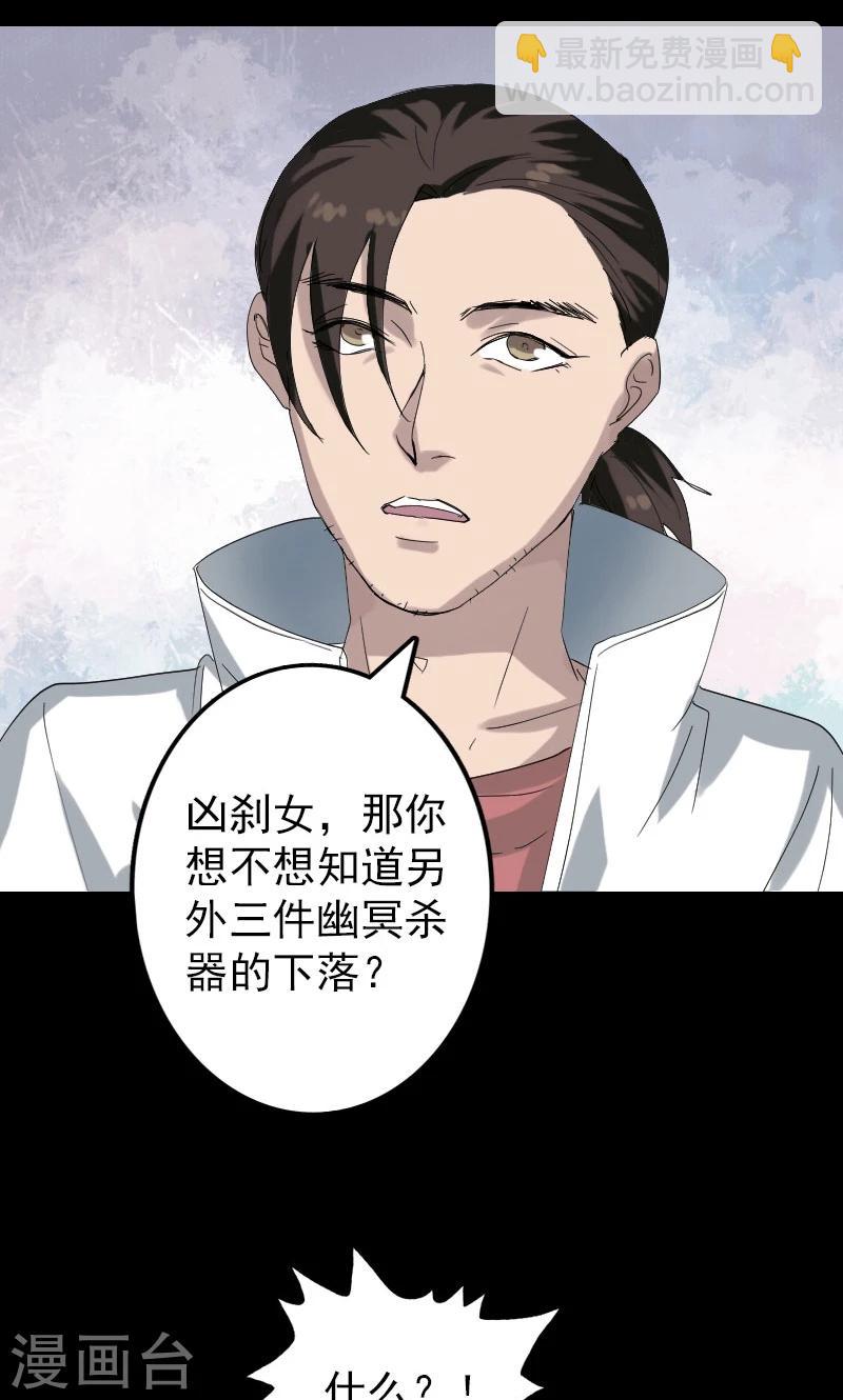 第69话-第70话