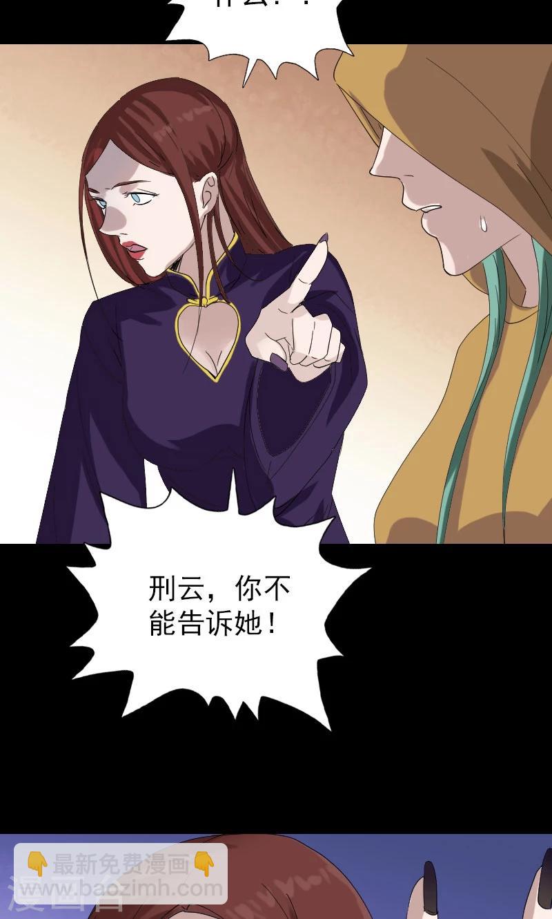 第69话-第70话