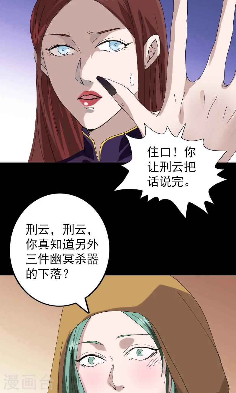 第69话-第70话