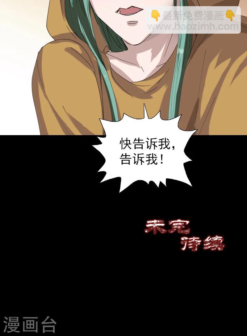 第69话-第70话