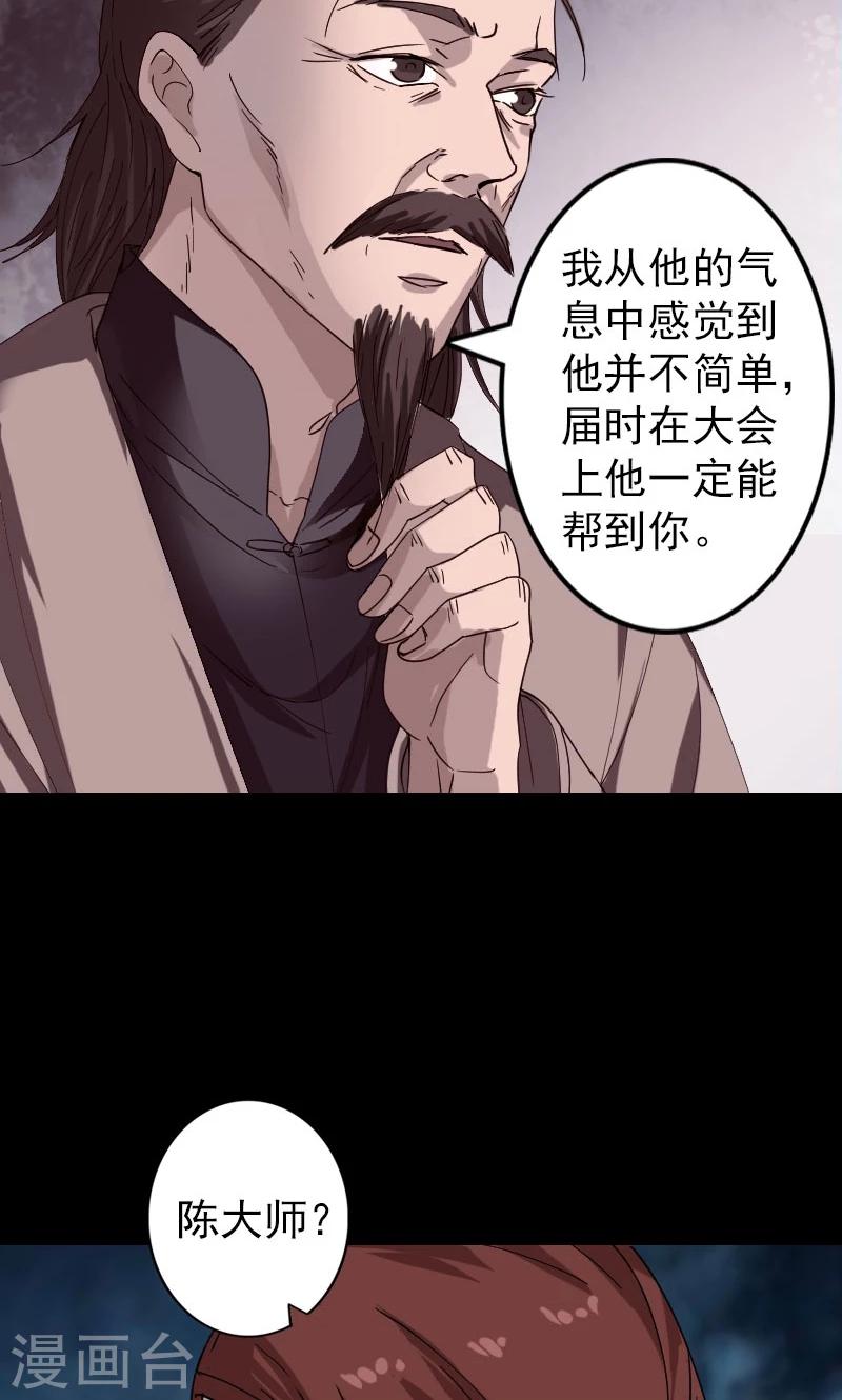 第69话-第70话
