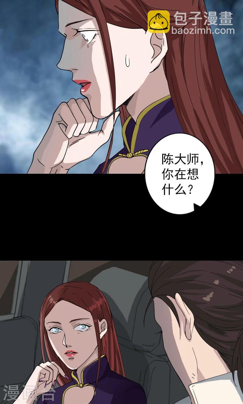 第69话-第70话