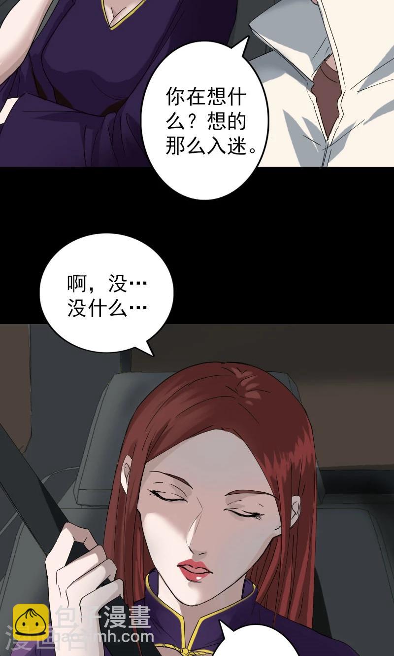 第69话-第70话
