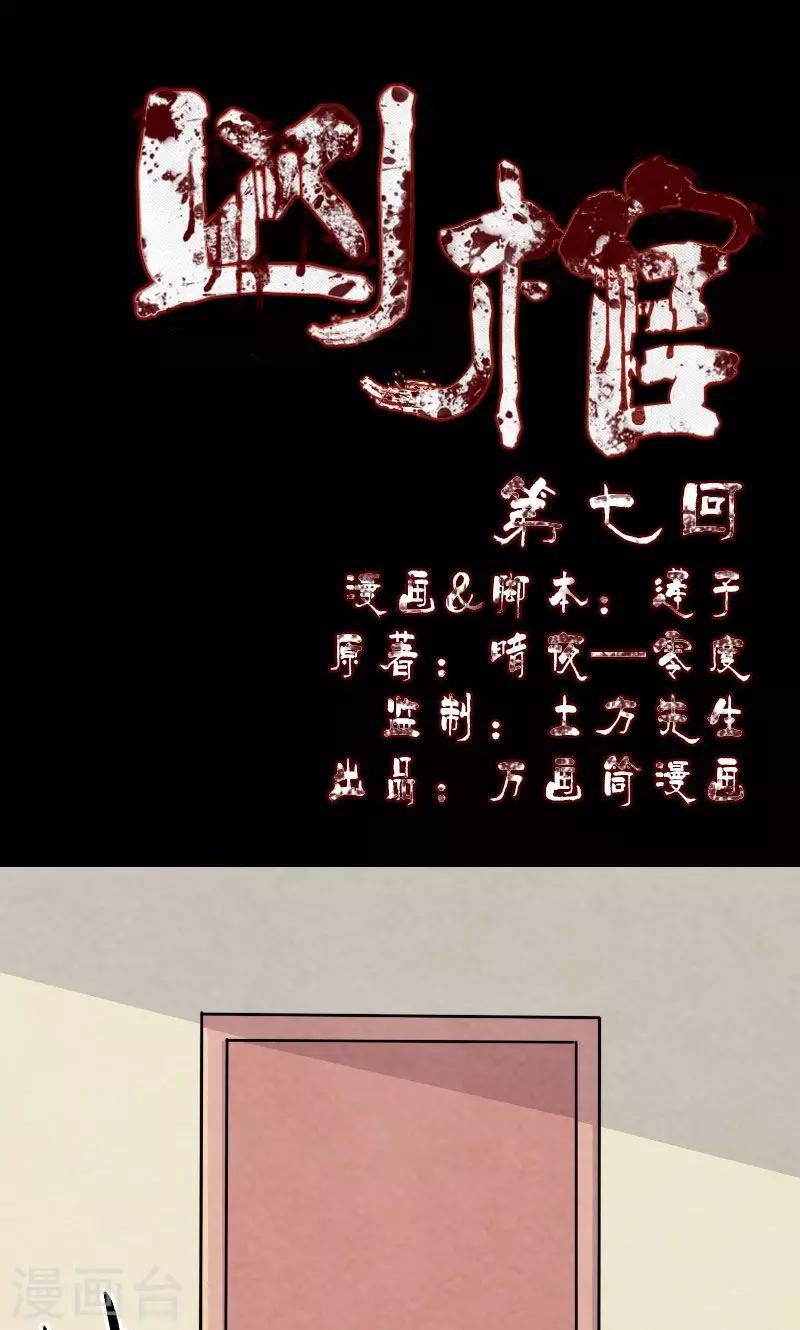 第7话-第8话