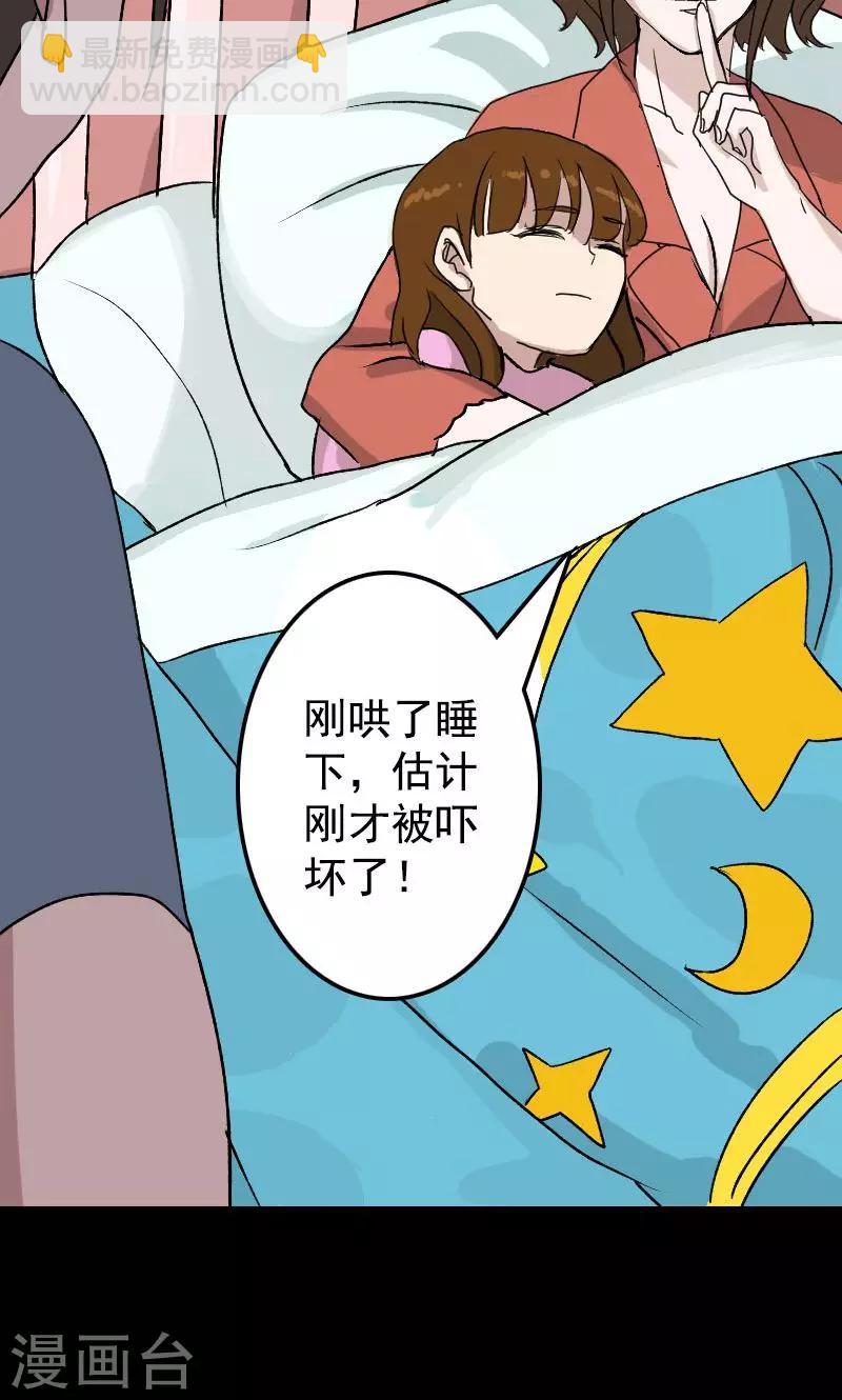 第7话-第8话