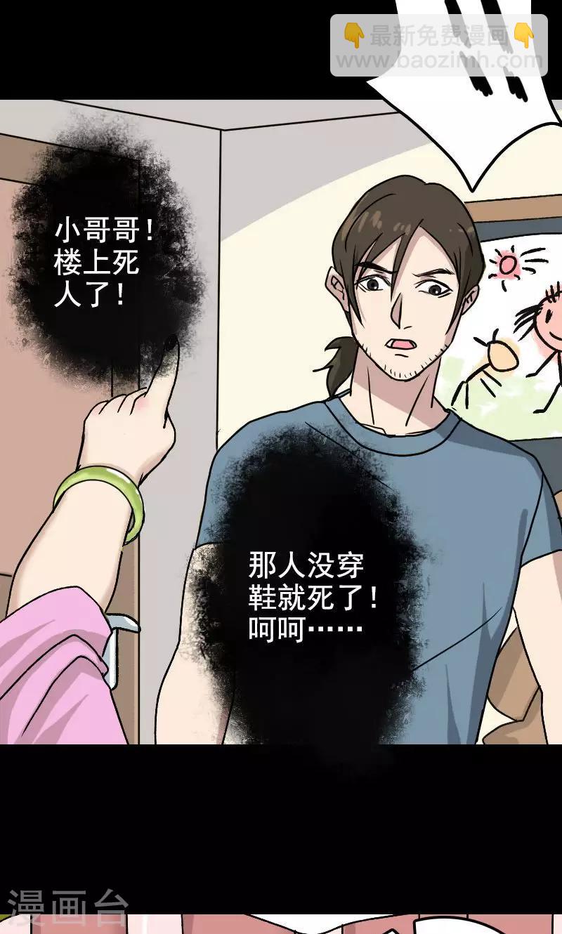 第7话-第8话