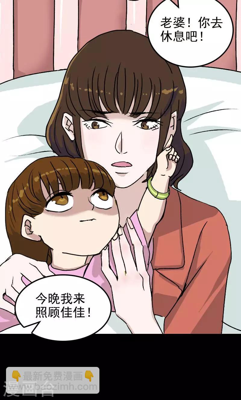 第7话-第8话