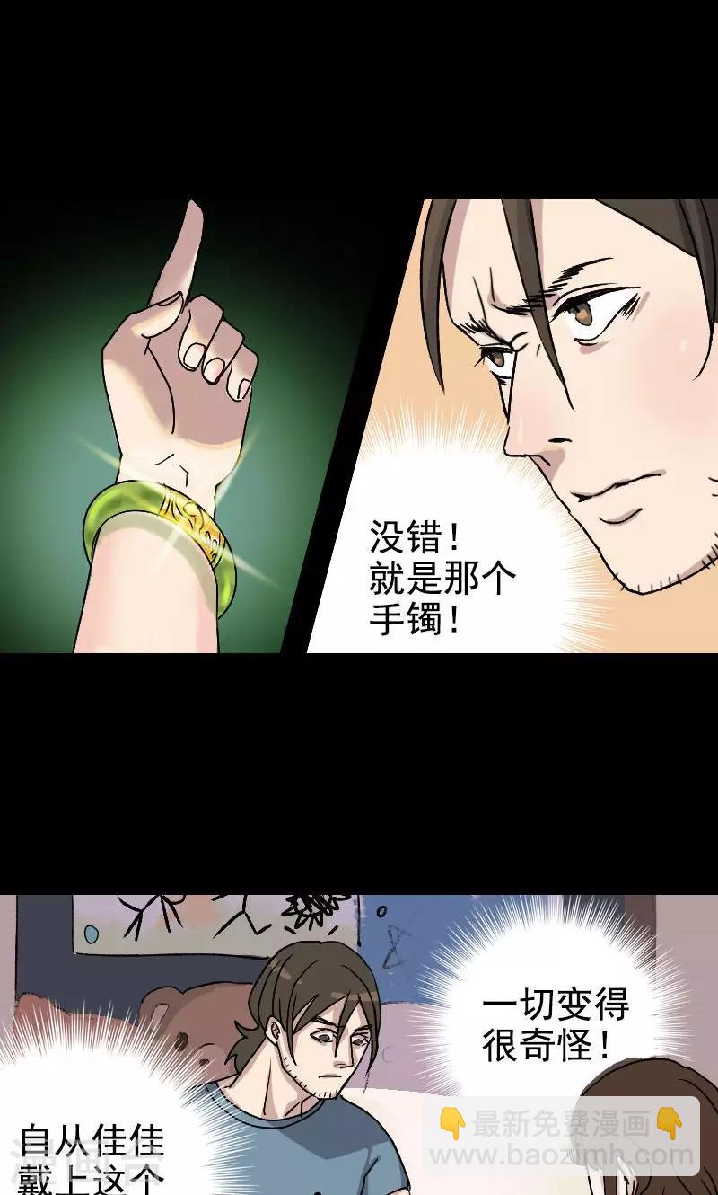 第7话-第8话