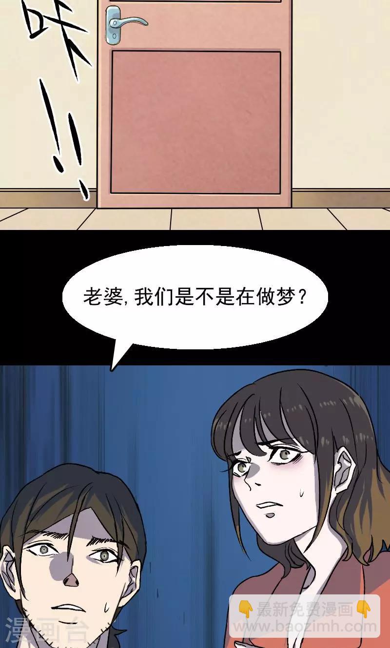第7话-第8话