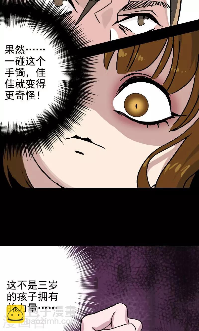 第7话-第8话