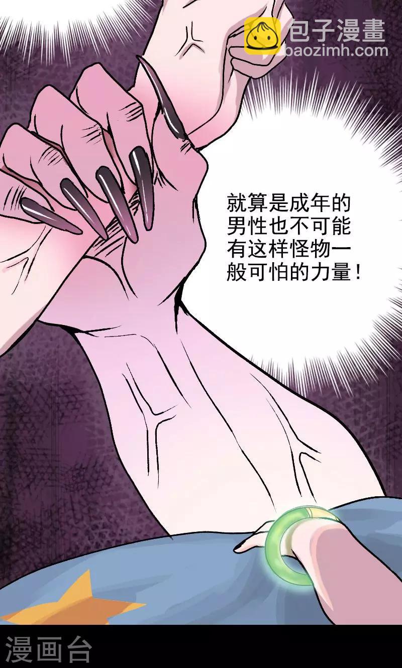 第7话-第8话