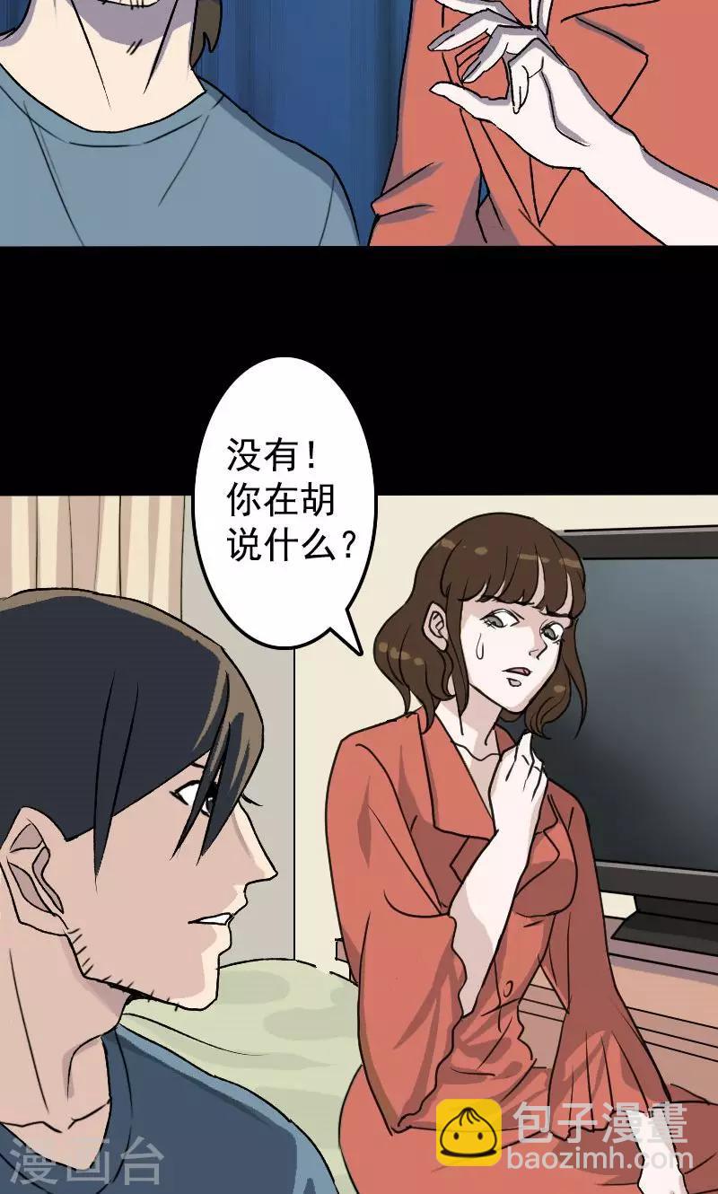 第7话-第8话