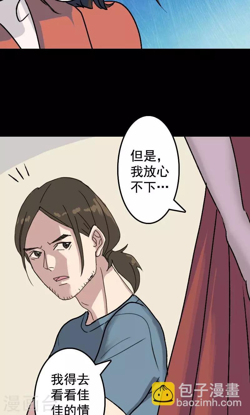 第7话-第8话