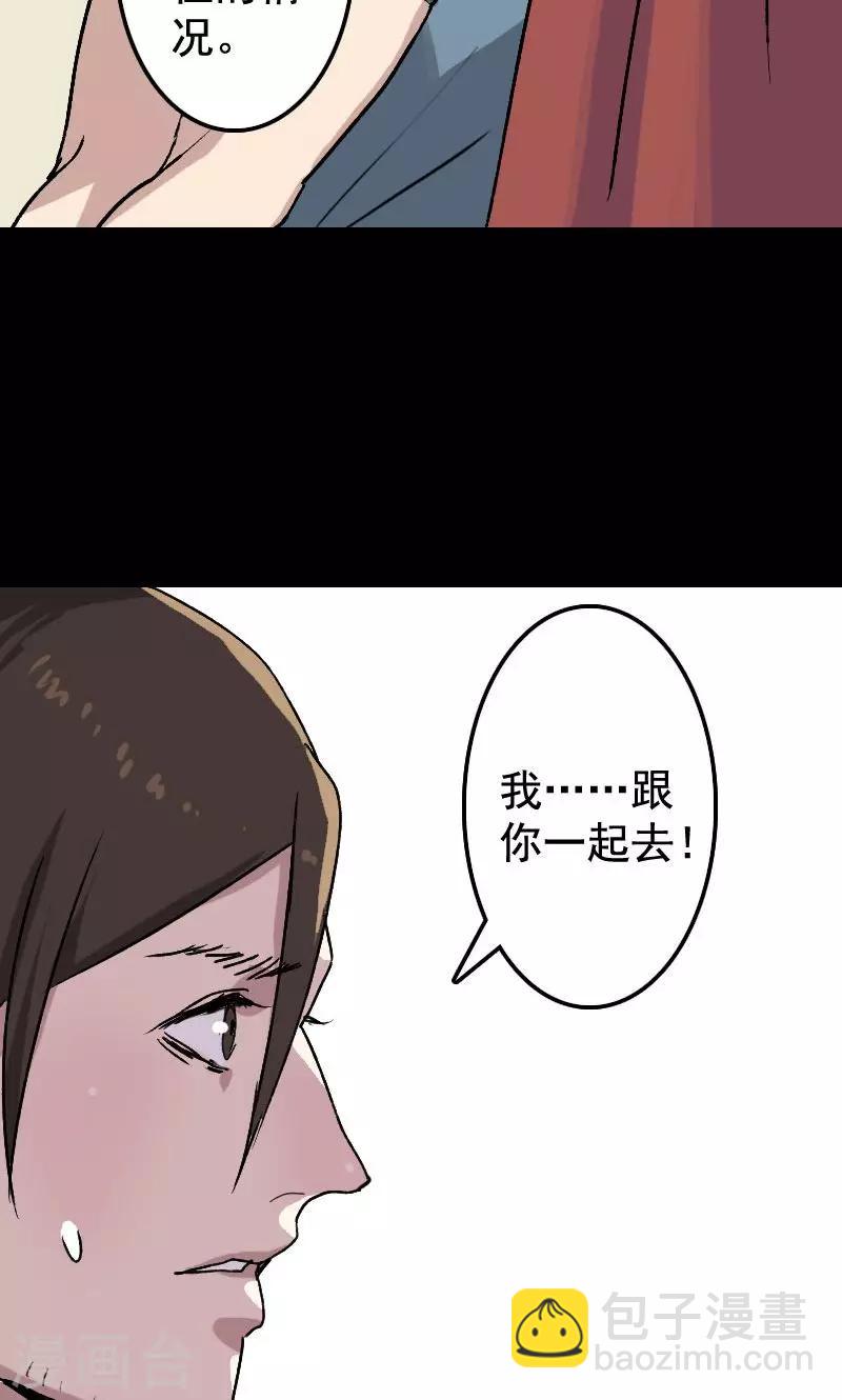 第7话-第8话