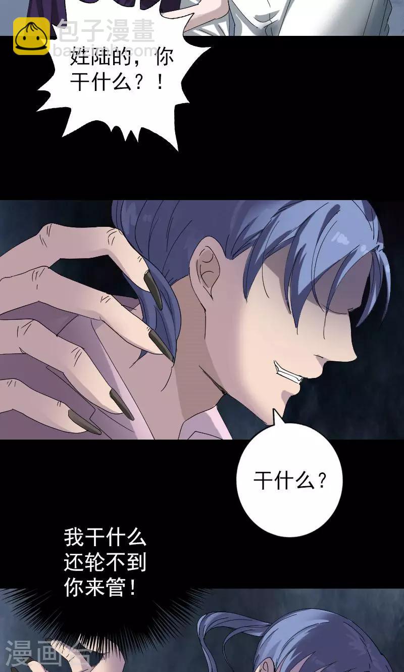 第71话-第72话