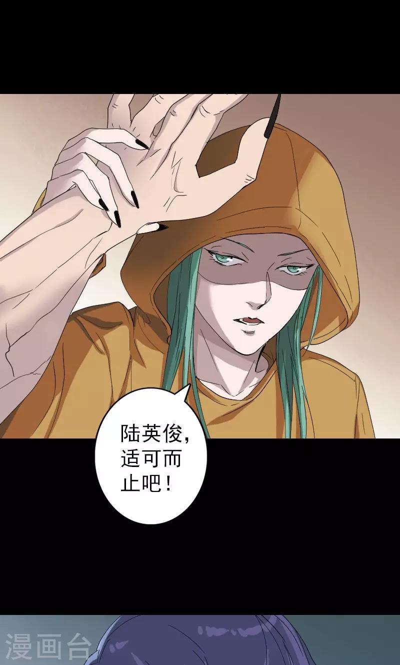 第71话-第72话