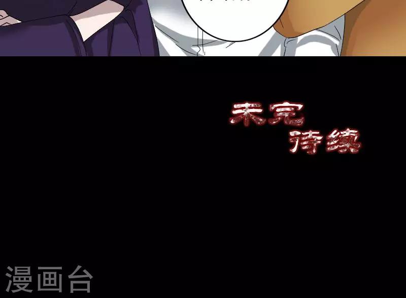 第71话-第72话