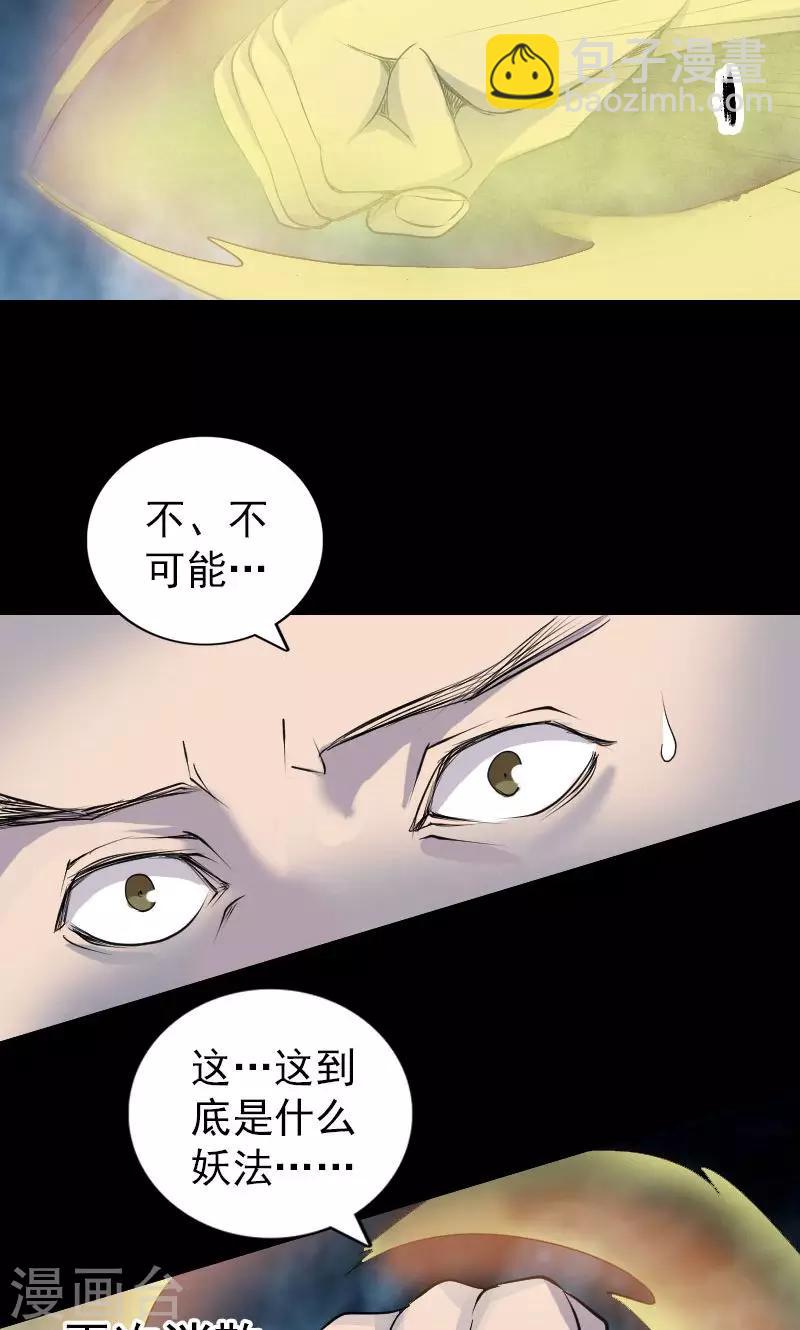 第73话-第74话