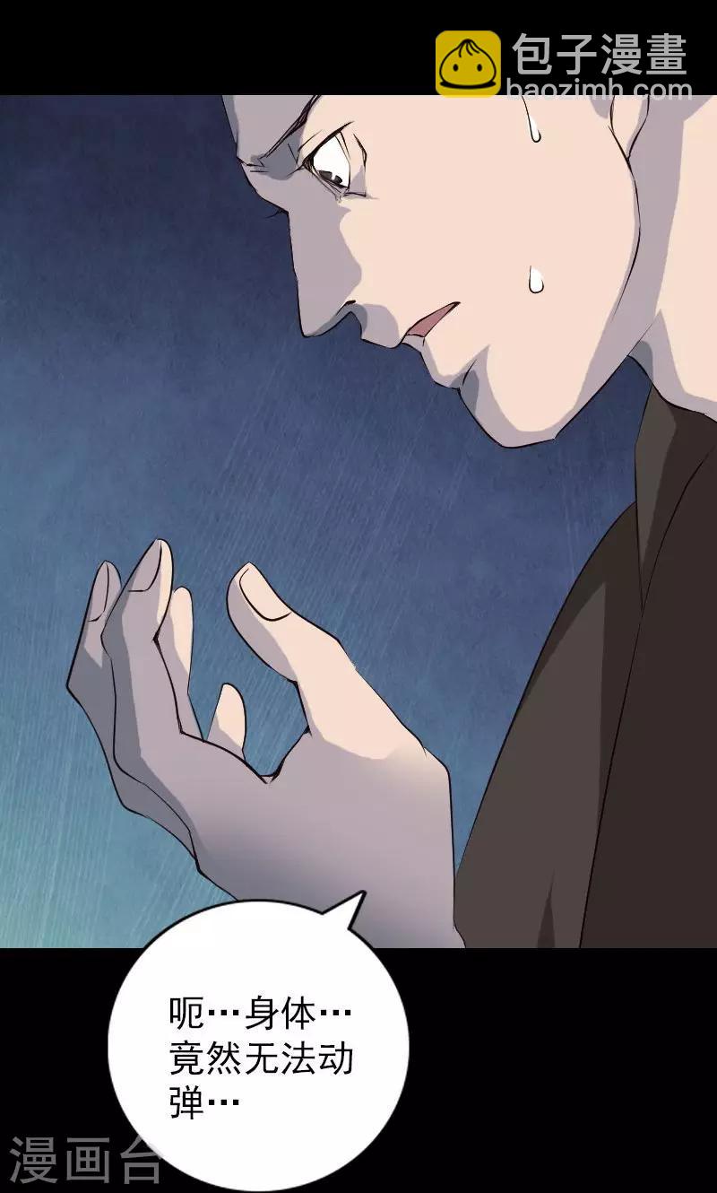 第73话-第74话