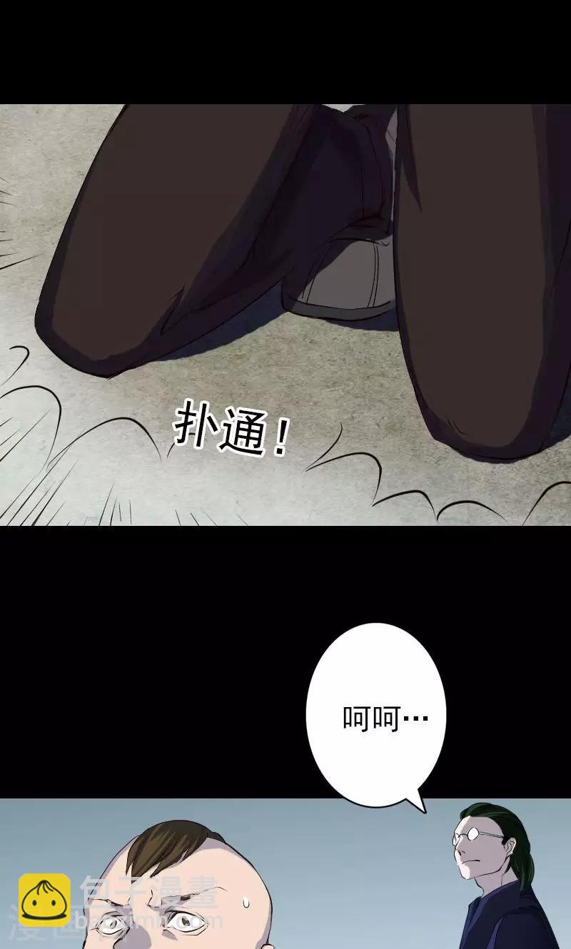 第73话-第74话