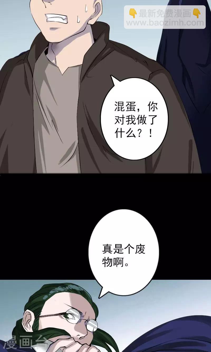 第73话-第74话