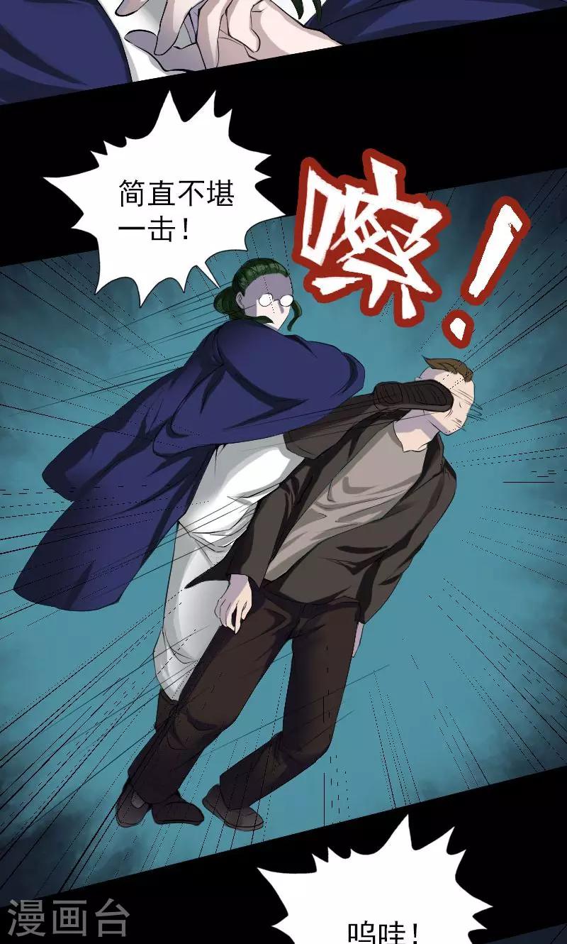 第73话-第74话