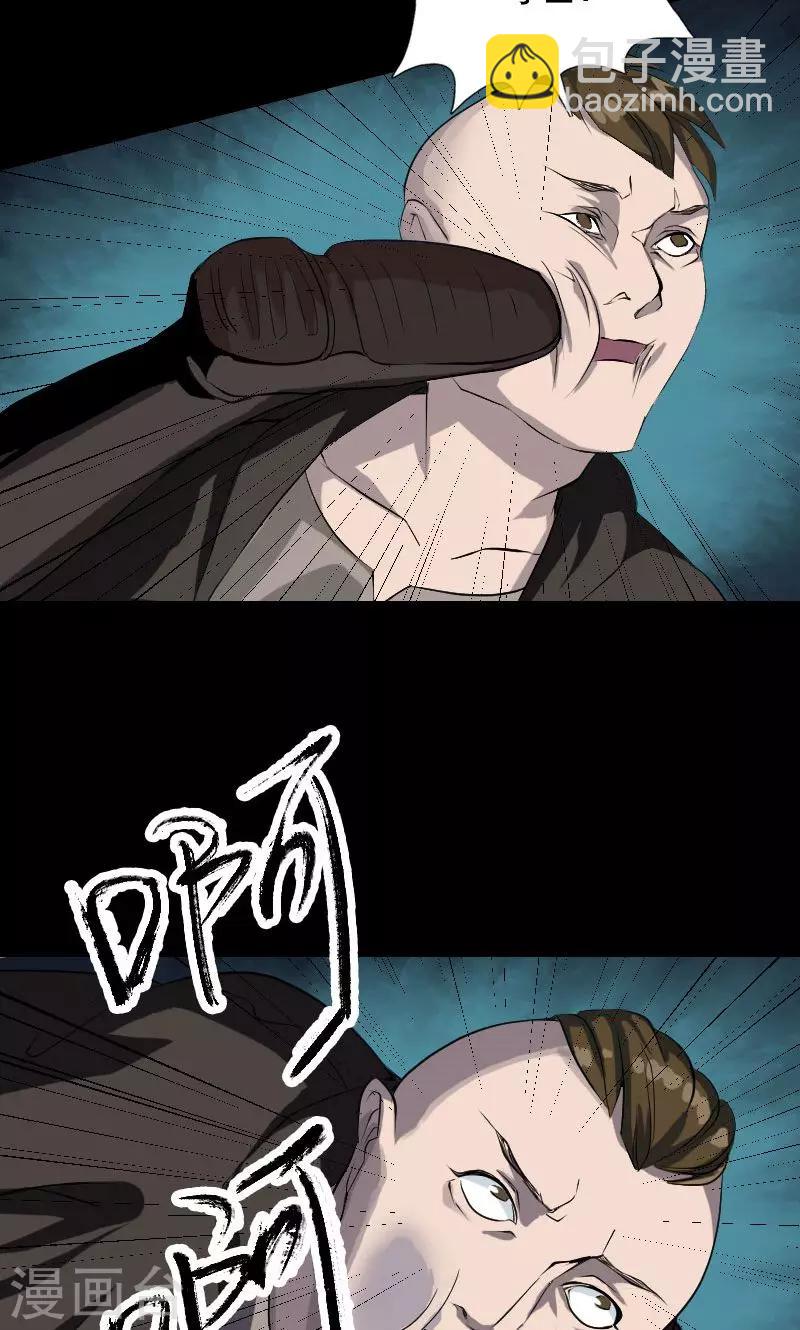 第73话-第74话