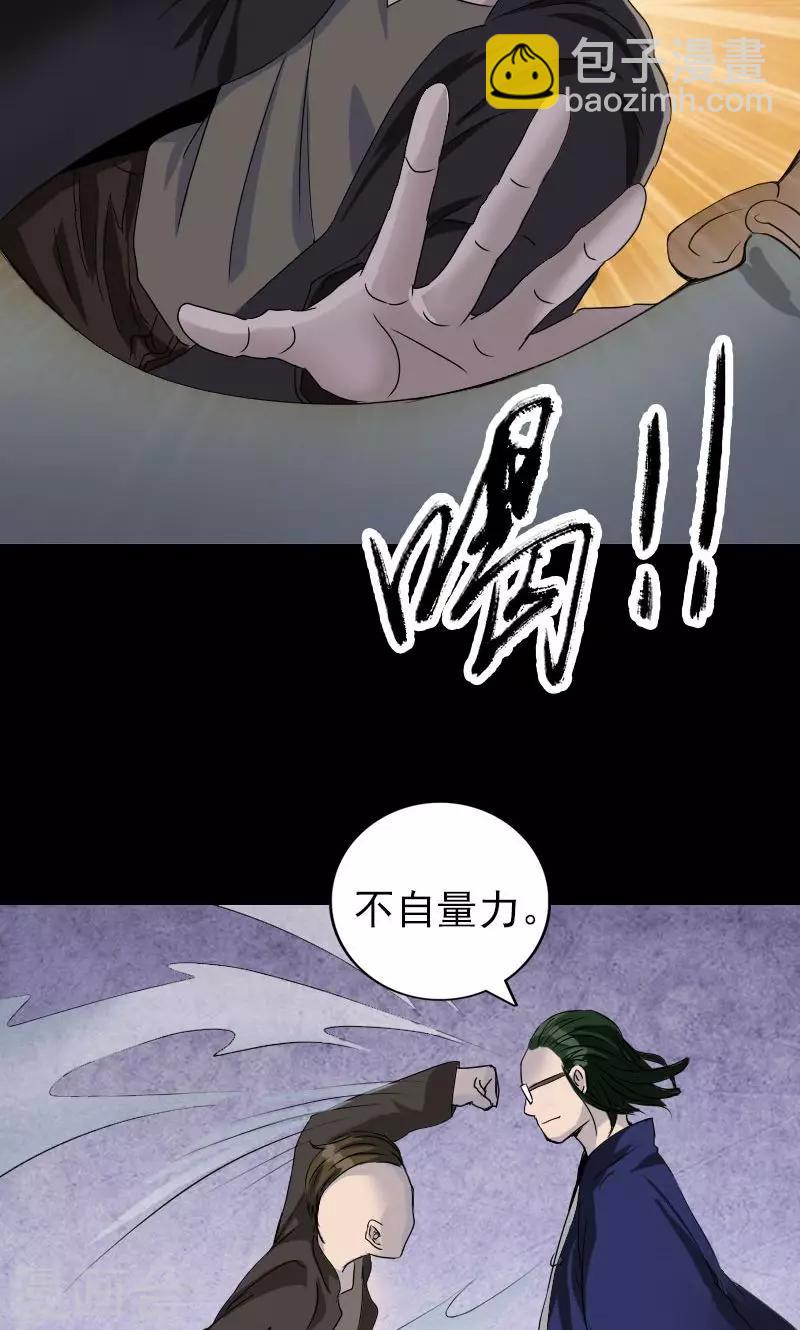第73话-第74话