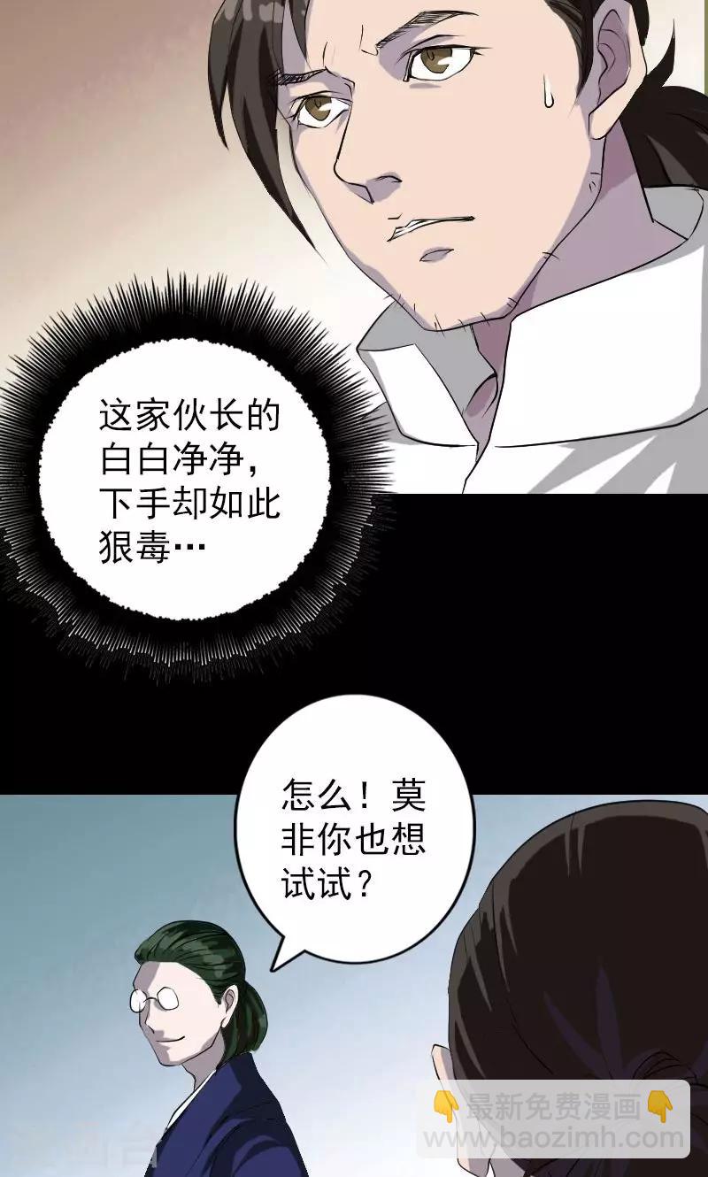 第73话-第74话