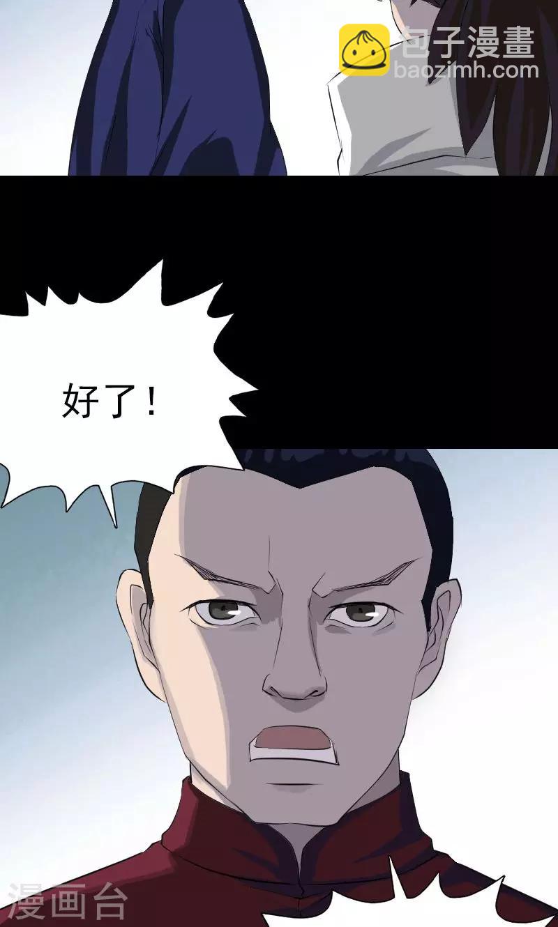 第73话-第74话