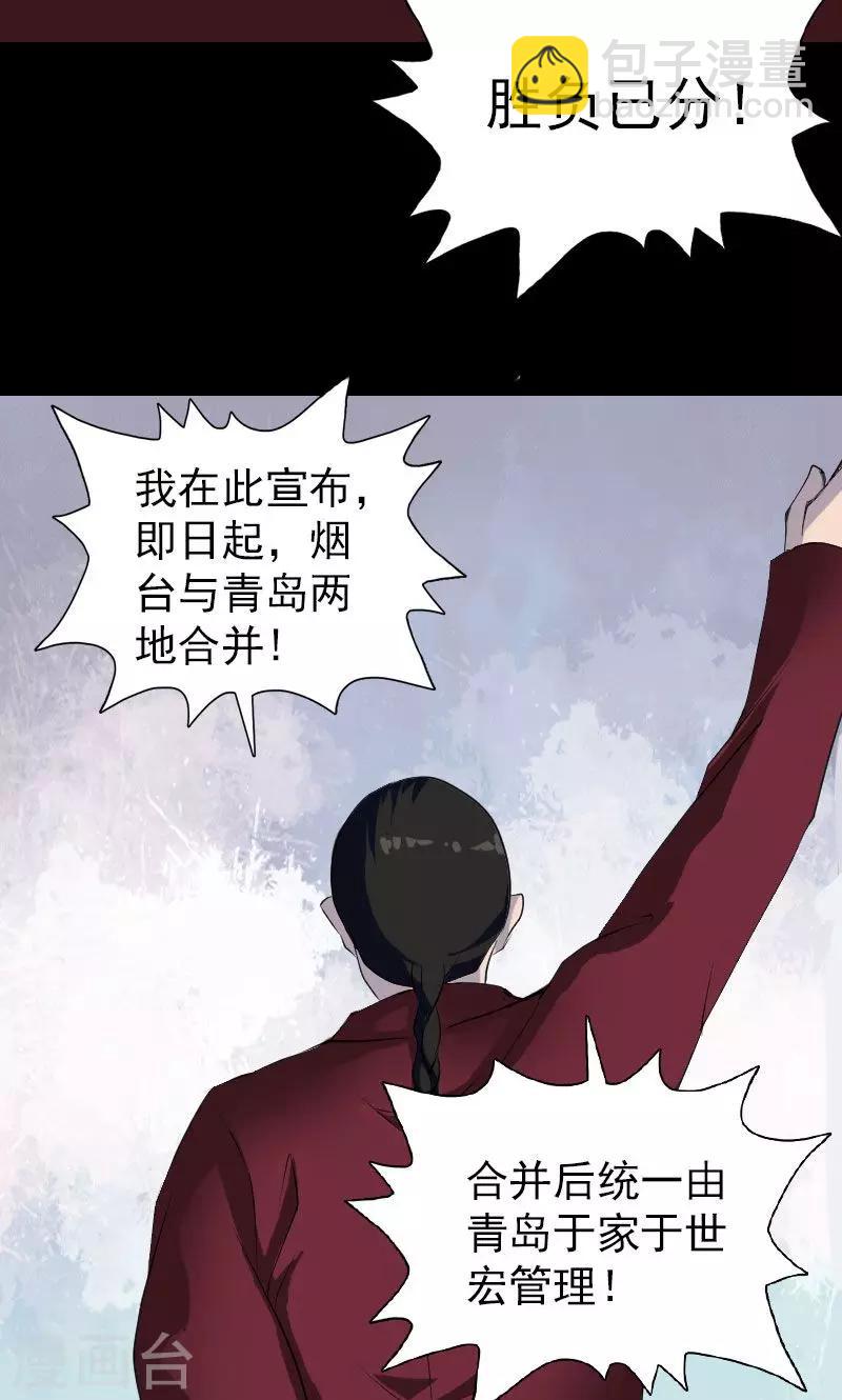 第73话-第74话