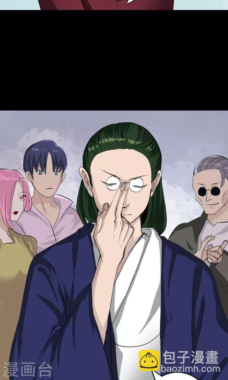 第73话-第74话