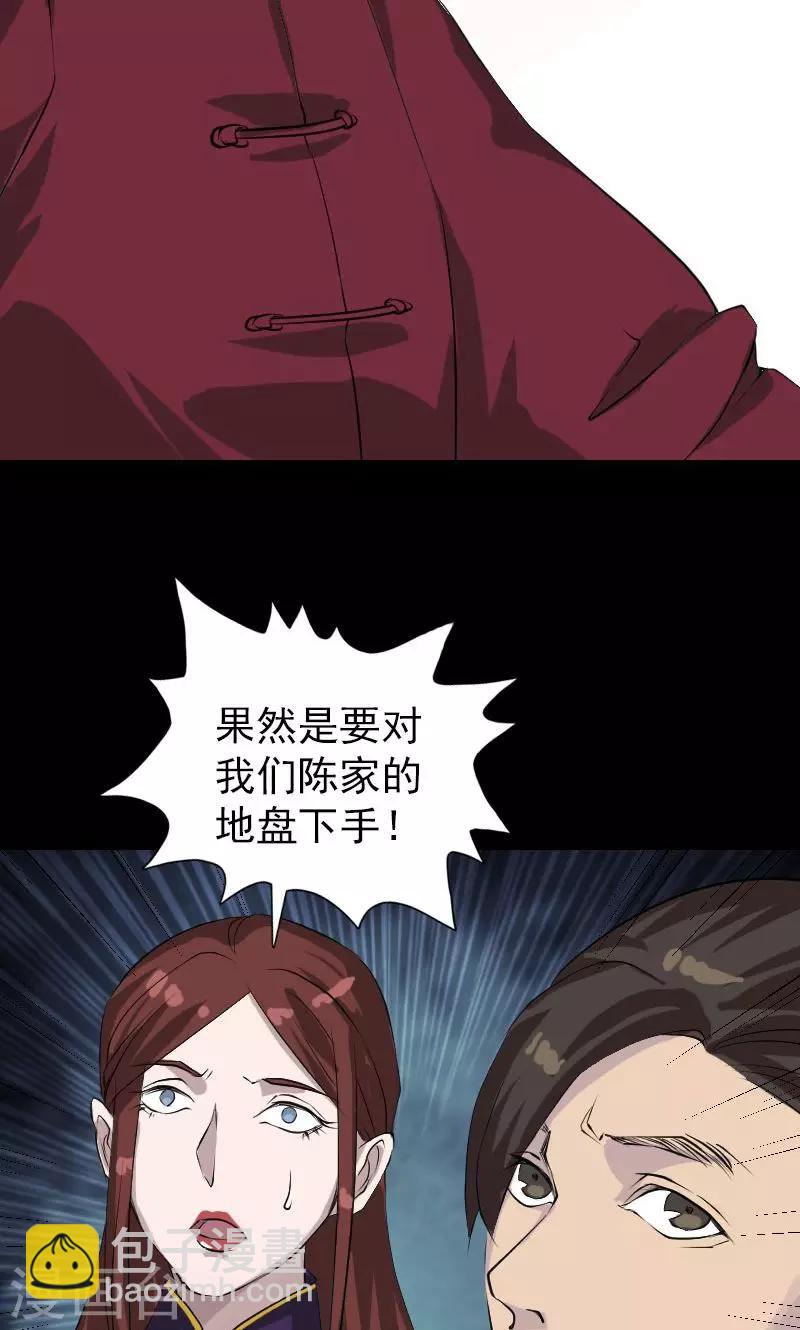 第73话-第74话