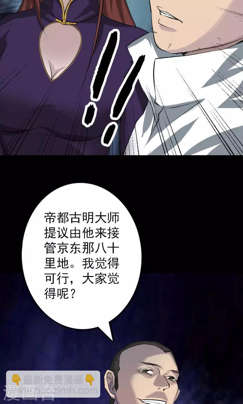 第73话-第74话