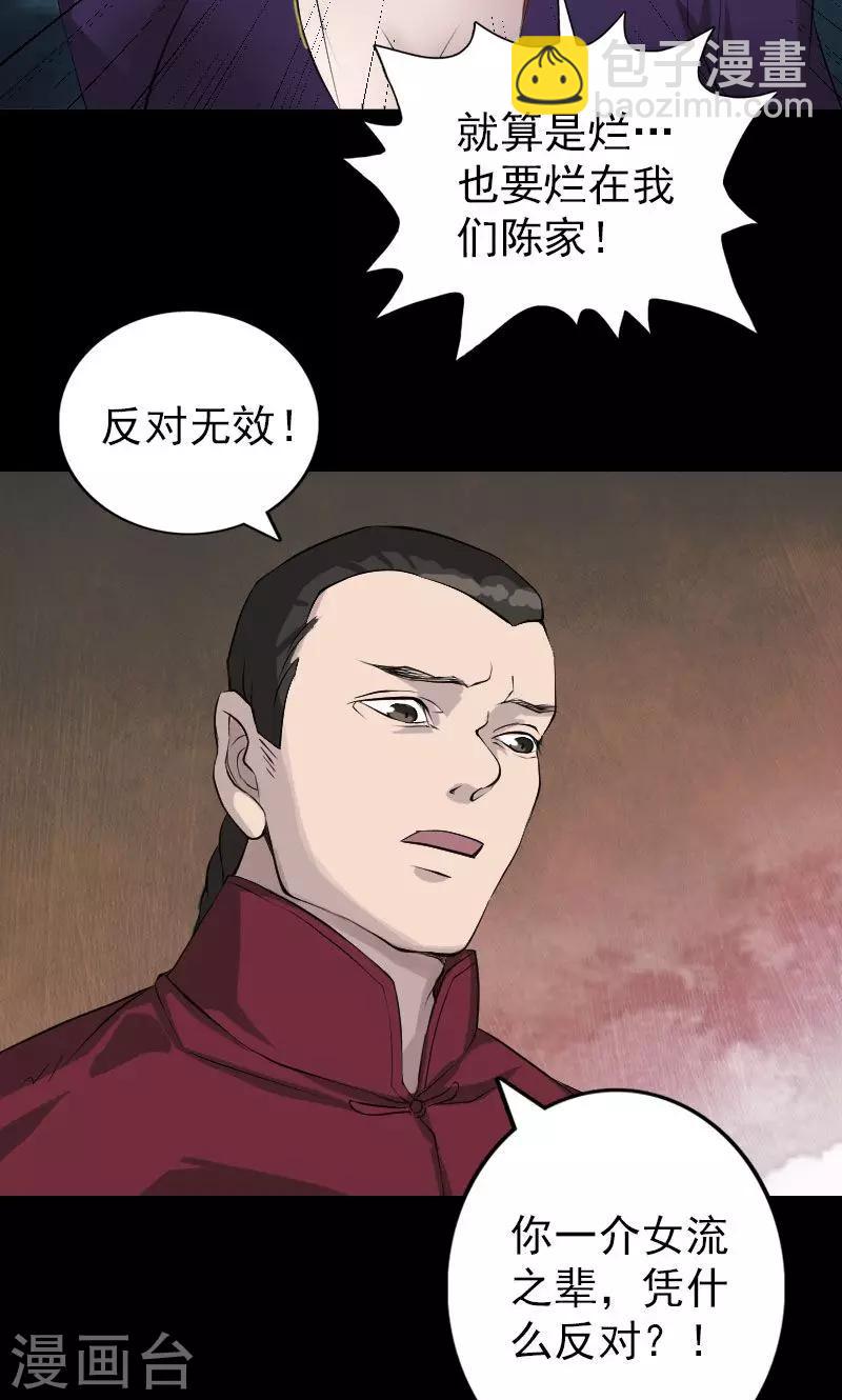第73话-第74话