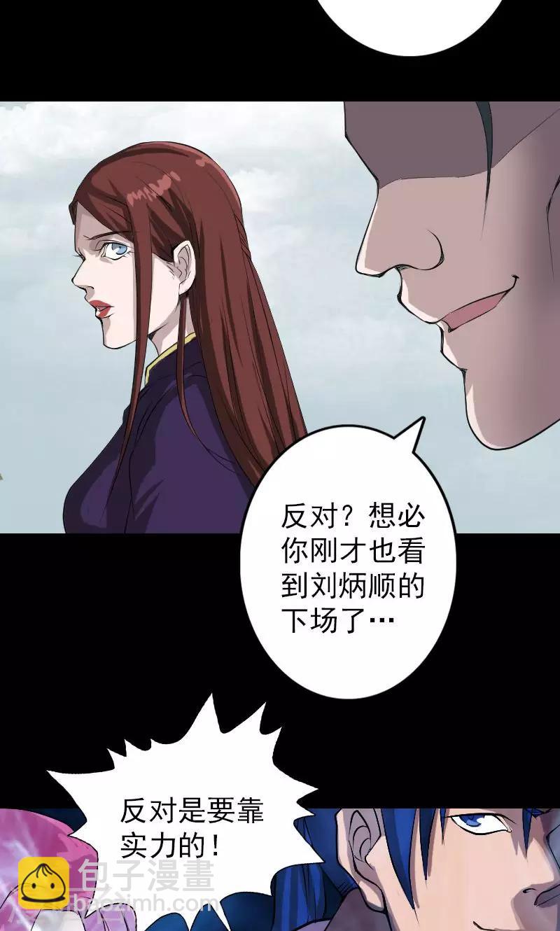 第73话-第74话
