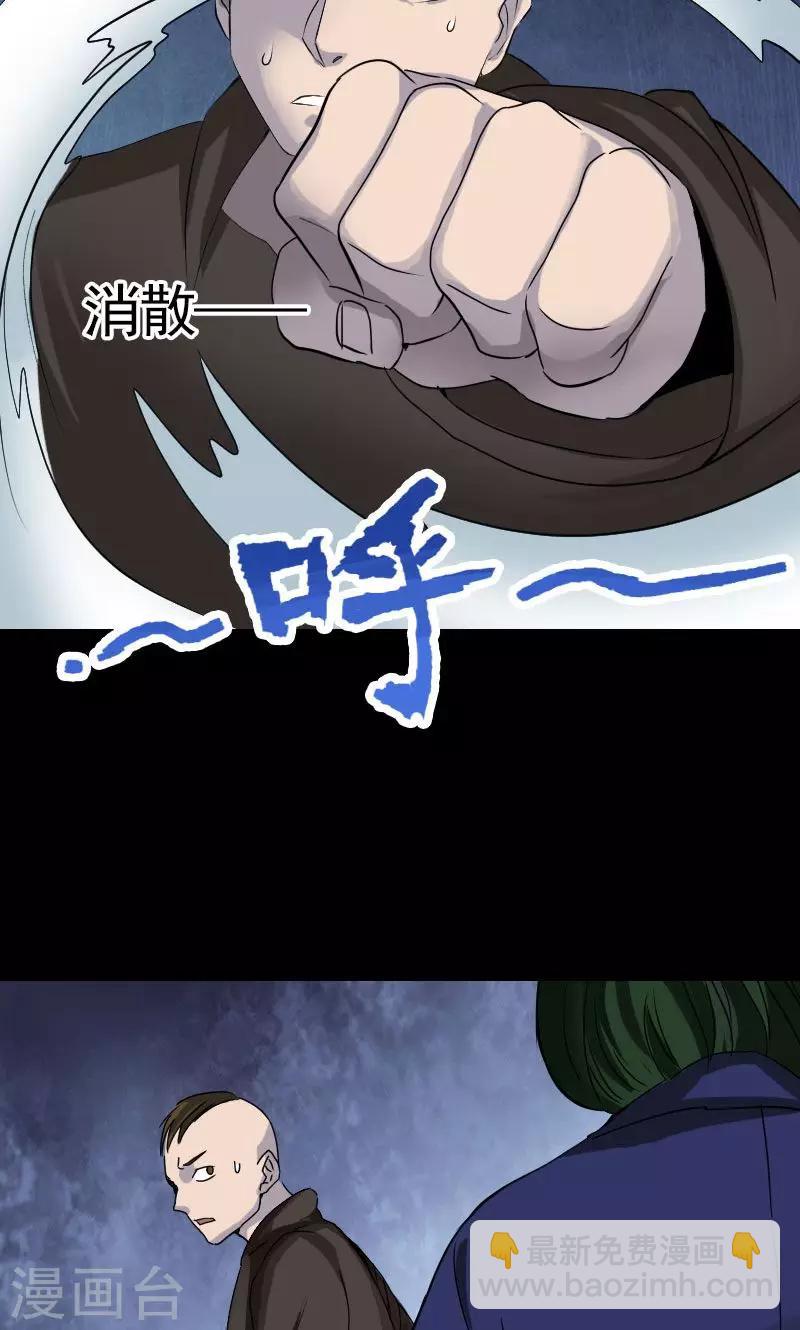 第73话-第74话