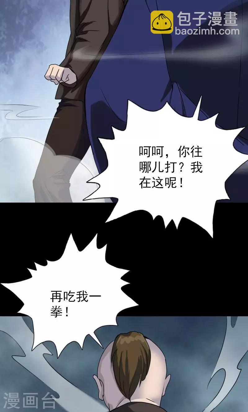 第73话-第74话