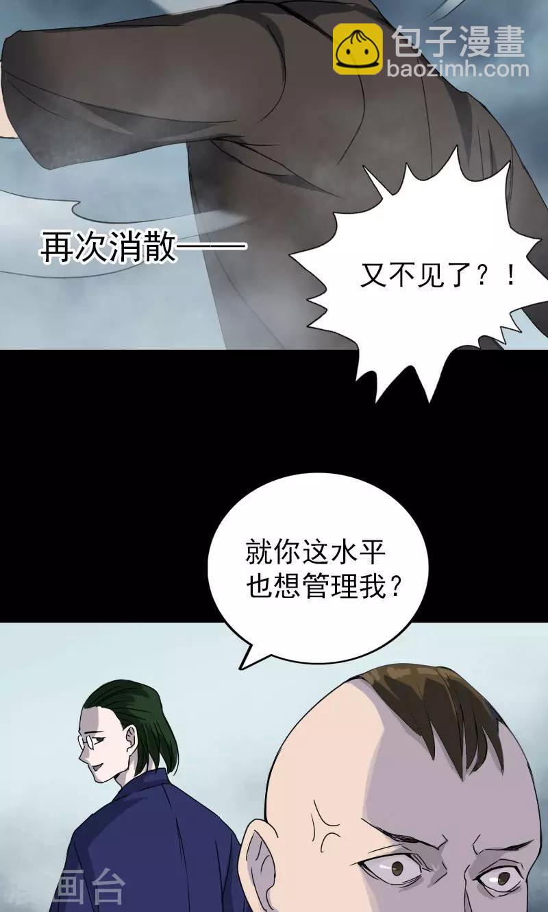 第73话-第74话